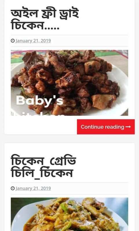 Facebook Kitchen screenshot 1
