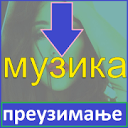 ikon Muzika Download - Player : SerbiaBox