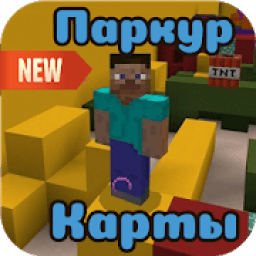 Паркур Карты в Майнкрафт PE icon