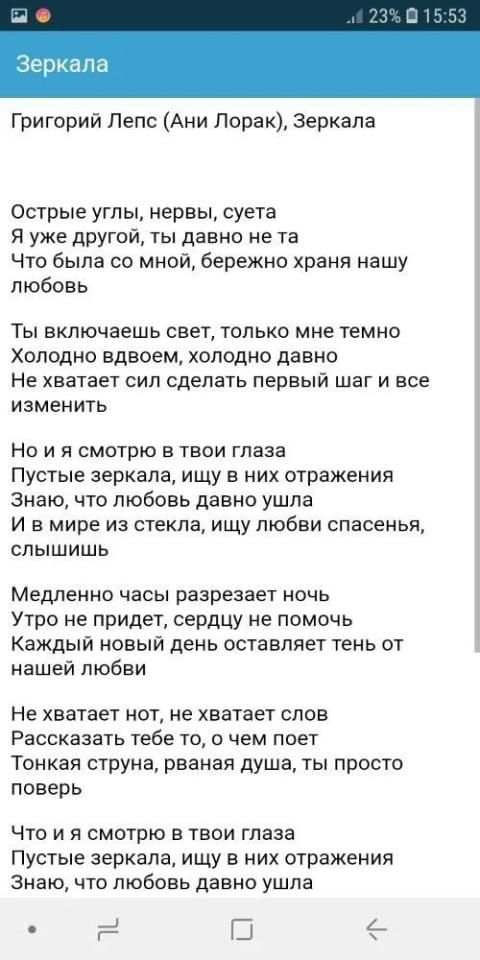 Григорий Лепс स्क्रीनशॉट 1