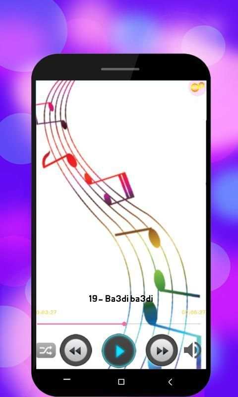 جميع اغاني زهير بهاوي بدون نتzouhair bahaoui‎ 2019
‎ screenshot 1