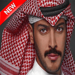 ikon اغاني عيسى المرزوق - بدون أنترنيت
‎