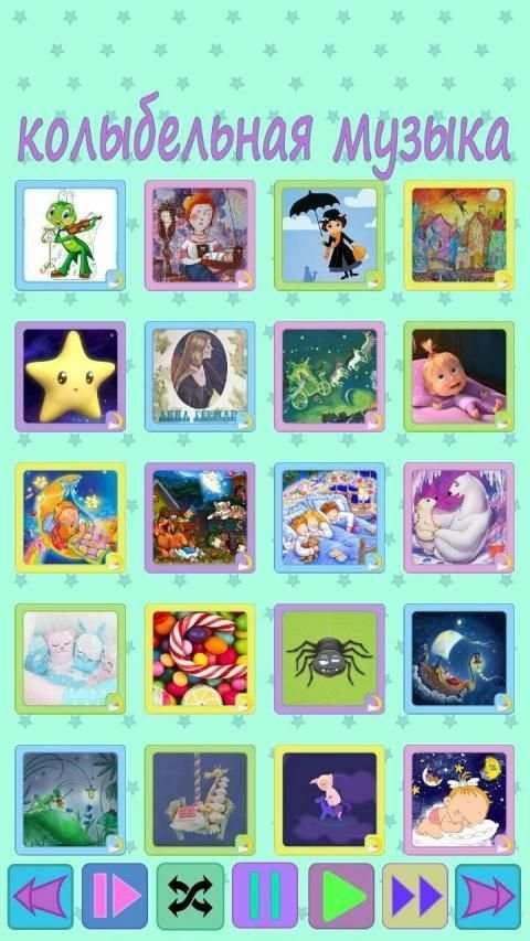 ДЕТСКИЕ ПЕСНИ, РИСОВАЛКА, ФУТБОЛ screenshot 7