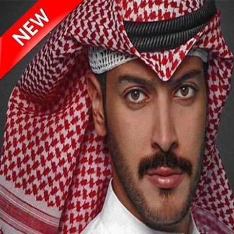 اغاني عيسى المرزوق - بدون أنترنيت
‎ screenshot 1