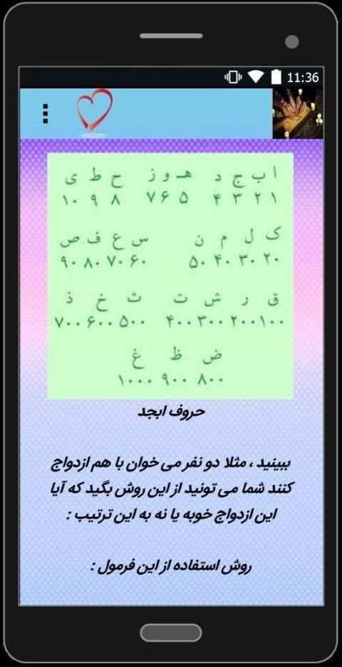احضار روح در خانه
‎ скриншот 2