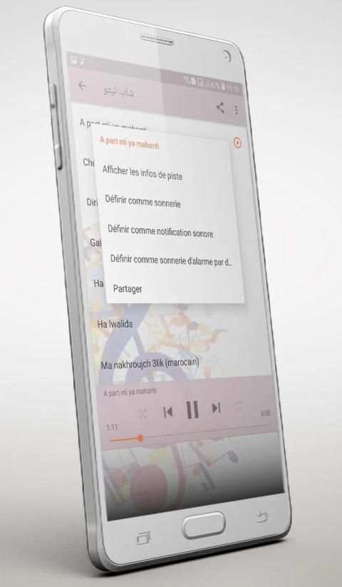شاب تيتو
‎ screenshot 2