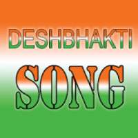 Deshbhakti Song Lyrics-video