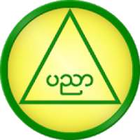 Results of the Myanmar matriculated 2018 on 9Apps