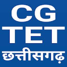 CG TET 2019 & CG Shikshak Bharti 2019