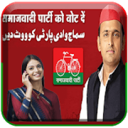 Samajwadi PartyFlex Maker आइकन
