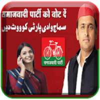 Samajwadi PartyFlex Maker