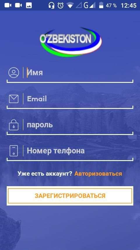 UZ TV UZBEKISTON screenshot 2