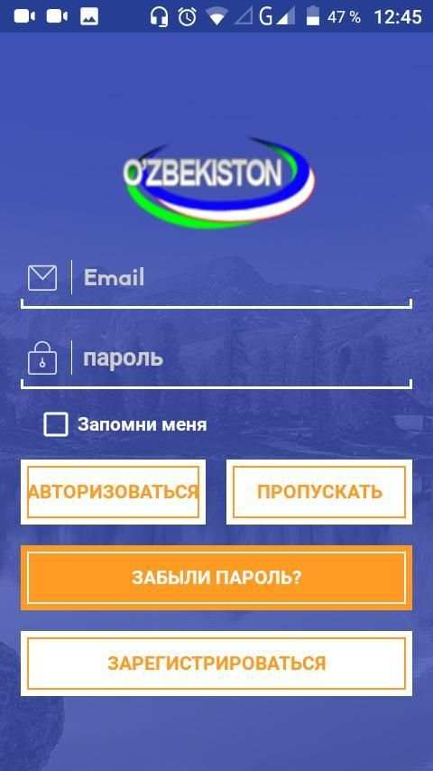 UZ TV UZBEKISTON screenshot 1