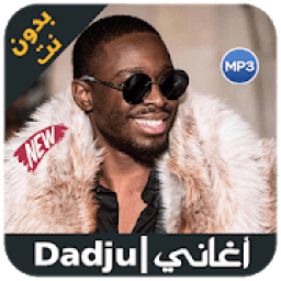 ikon Dadju 2019 - chansons (sans internet)