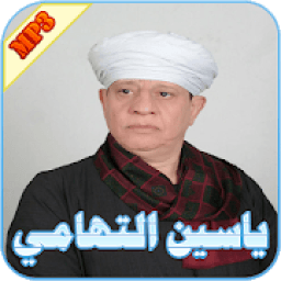 ياسين التهامي
‎ आइकन