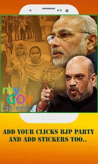 BJP Party Profile Photo Maker screenshot 2