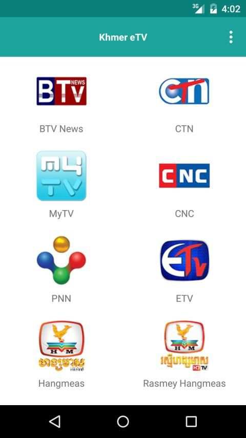Khmer eTV स्क्रीनशॉट 1