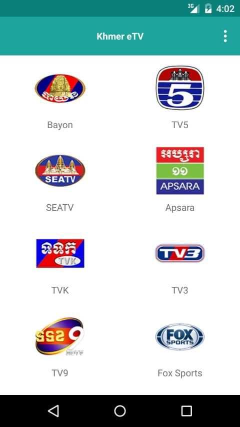 Khmer eTV स्क्रीनशॉट 2