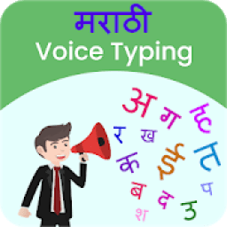 Marathi Voice Typing, Speech to Text आइकन