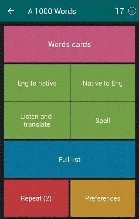 1000 words स्क्रीनशॉट 1