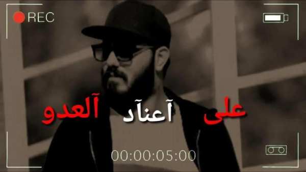 أغنية سميتك أخو 2019 بدون نت
‎ screenshot 2