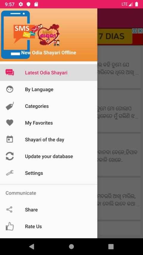 New Odia Shayari Offline स्क्रीनशॉट 2