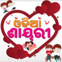 New Odia Shayari Offline आइकन
