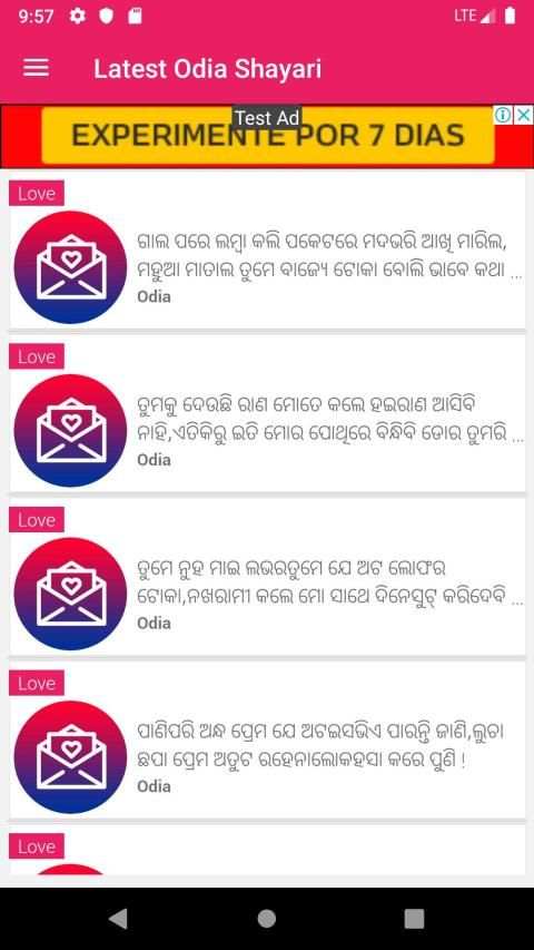 New Odia Shayari Offline स्क्रीनशॉट 3