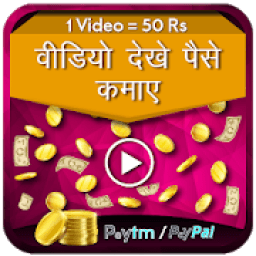 GetCash &amp; Recharge - Watch Video Earn Money icon