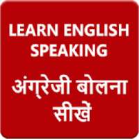 Learn Daily using English Sentences in Hindi