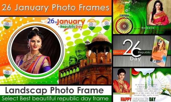 Republic Day - 26 January Photo Frame 2019 screenshot 2