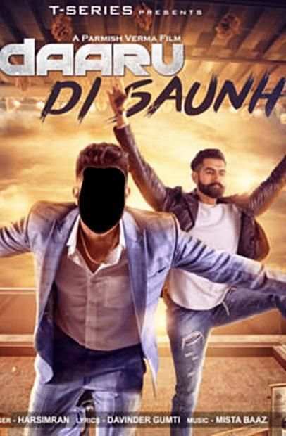 Permish Verma Phoro Frames स्क्रीनशॉट 1