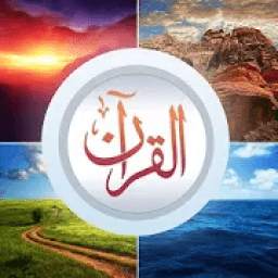 Visual Quran 1.0.3