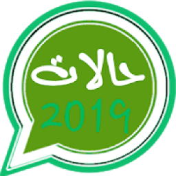 ikon ‎ حالات واتس اب الاكثر تحميلا
‎