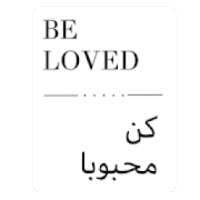 Arabic Quotes about Love