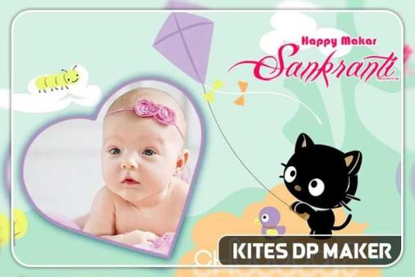 Kite DP Maker screenshot 2