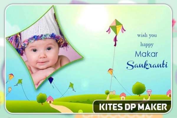Kite DP Maker screenshot 1