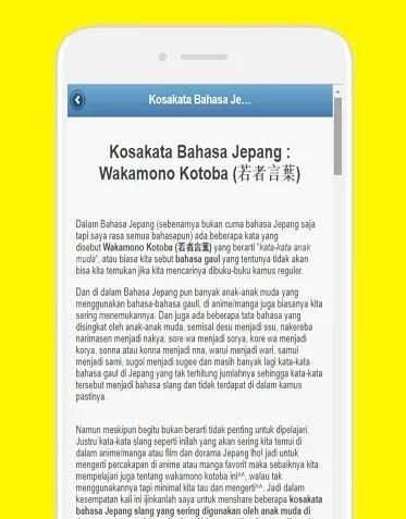 Kosakata Bahasa Jepang Lengkap screenshot 1