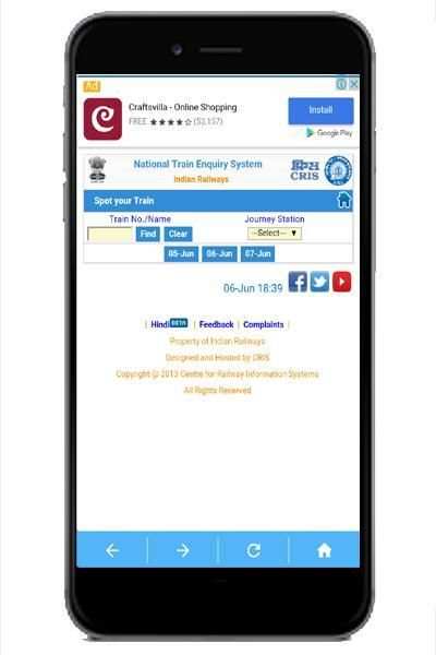 National Train Enquiry System (NTES) screenshot 1