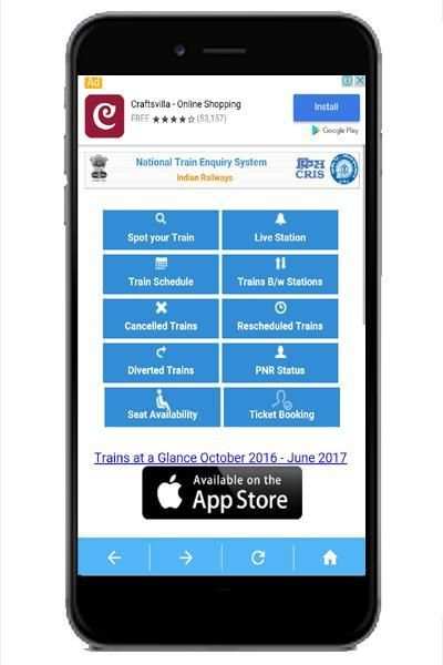 National Train Enquiry System (NTES) स्क्रीनशॉट 2