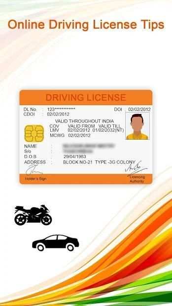 Online Driving Licence Tips स्क्रीनशॉट 1