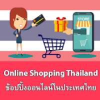 Thailand Shopping logo