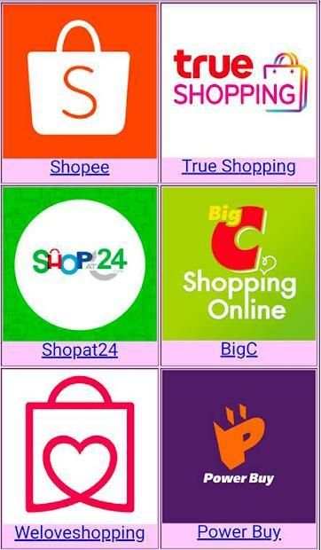 Thailand Shopping screenshot 2