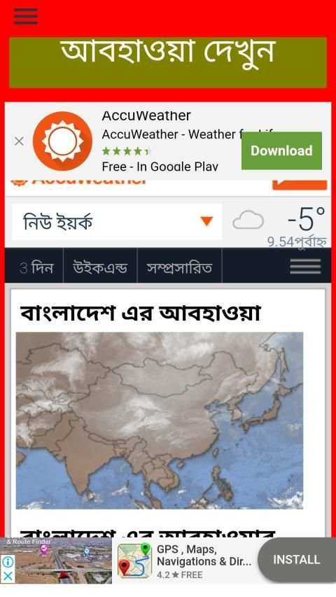 Bangla Clock(বাংলা ঘড়ি) screenshot 4