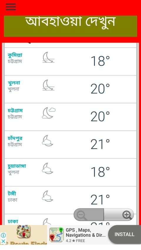 Bangla Clock(বাংলা ঘড়ি) screenshot 3
