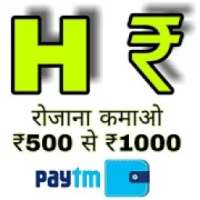 Hive Reward - Earn Money Online