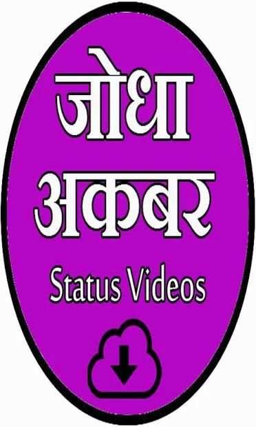 Jodha And Akbar Status Video Songs screenshot 1