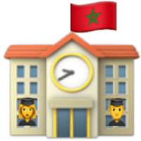 Les Grandes Ecoles Marocaines