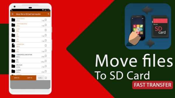 File To SD Card Transfer screenshot 2
