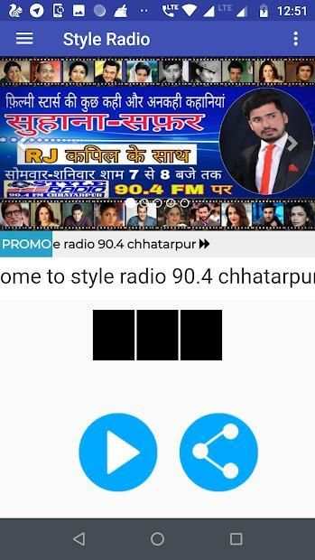 Style Radio screenshot 1